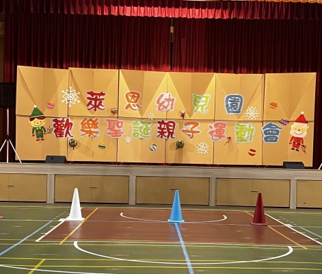 114學年度聖誕親子運動會