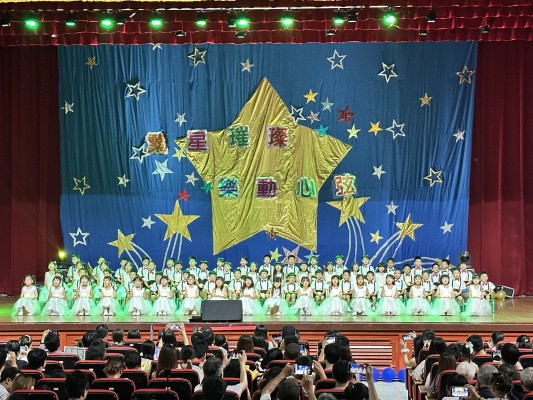  萊恩幼兒園第二十一屆畢業典禮暨繁星璀璨樂動心弦-典禮